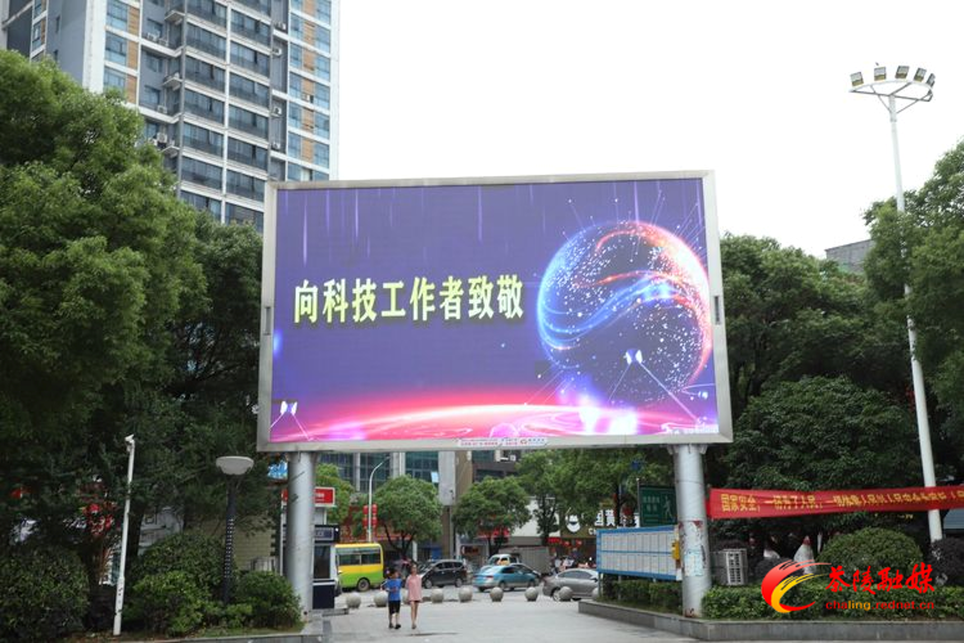 铟尼镭斯科技