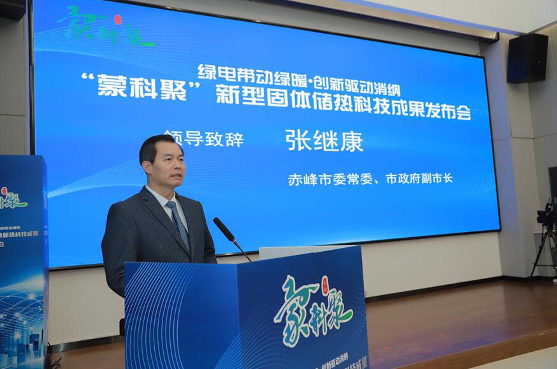 铟尼镭斯科技