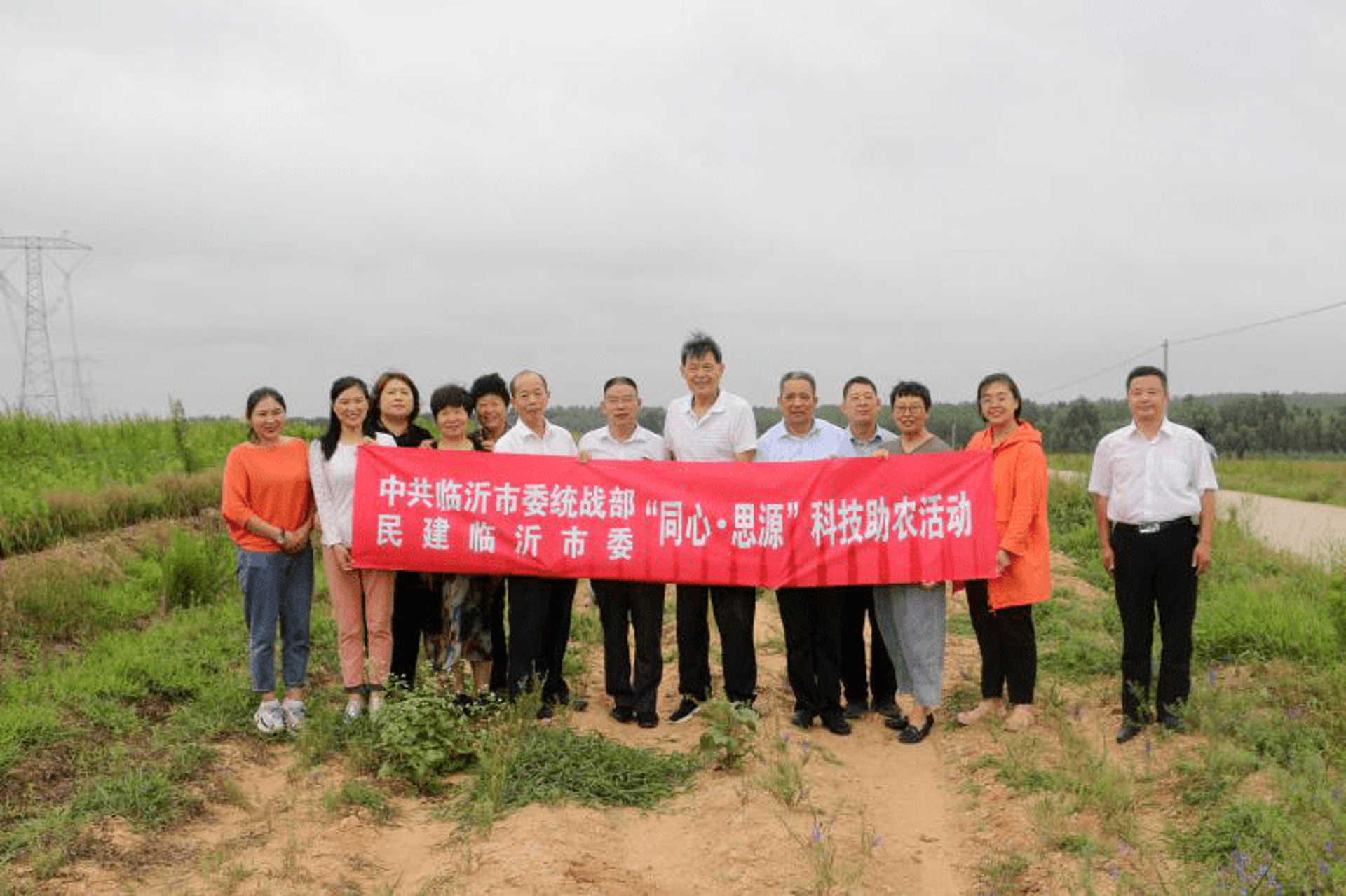 铟尼镭斯科技